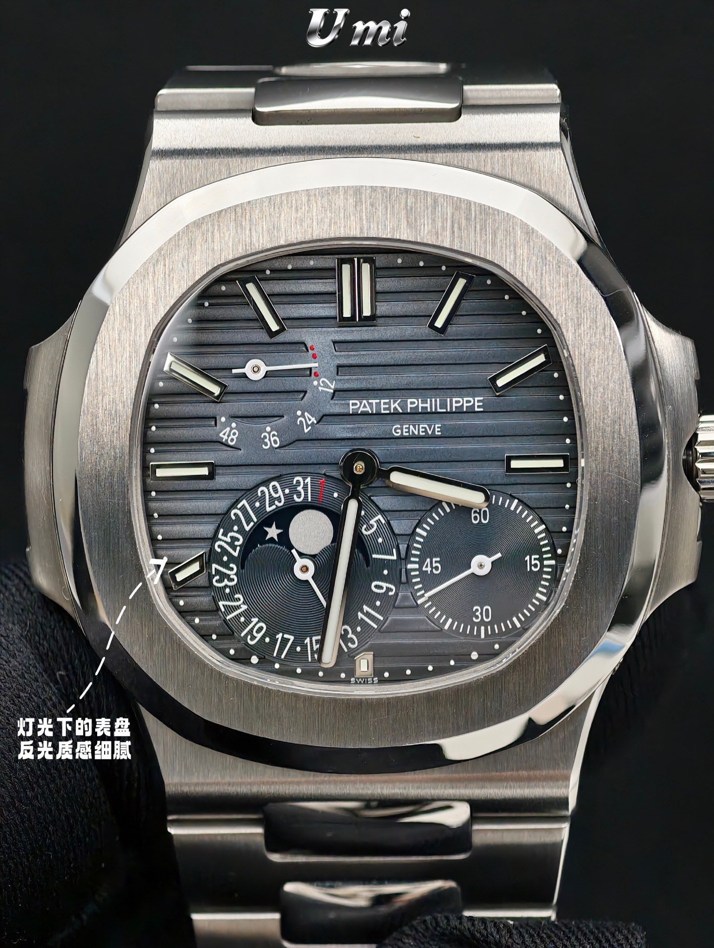 UMI Factory Patek Philippe Nautilus 5712 super clone front view showing gradient blue dial and moonphase