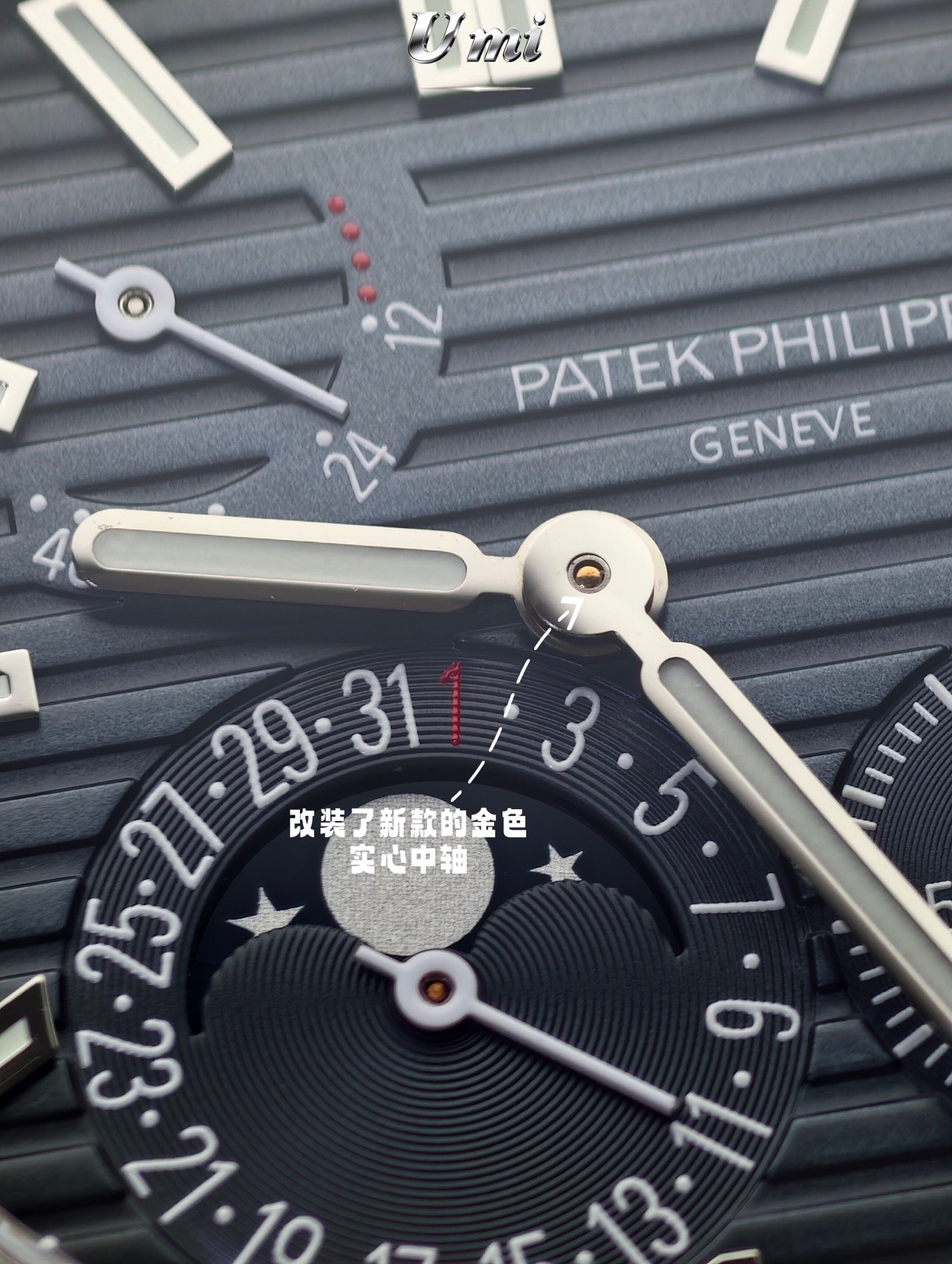 UMI Factory 5712 replica dial close-up showing gold solid centre pinion and moonphase detail