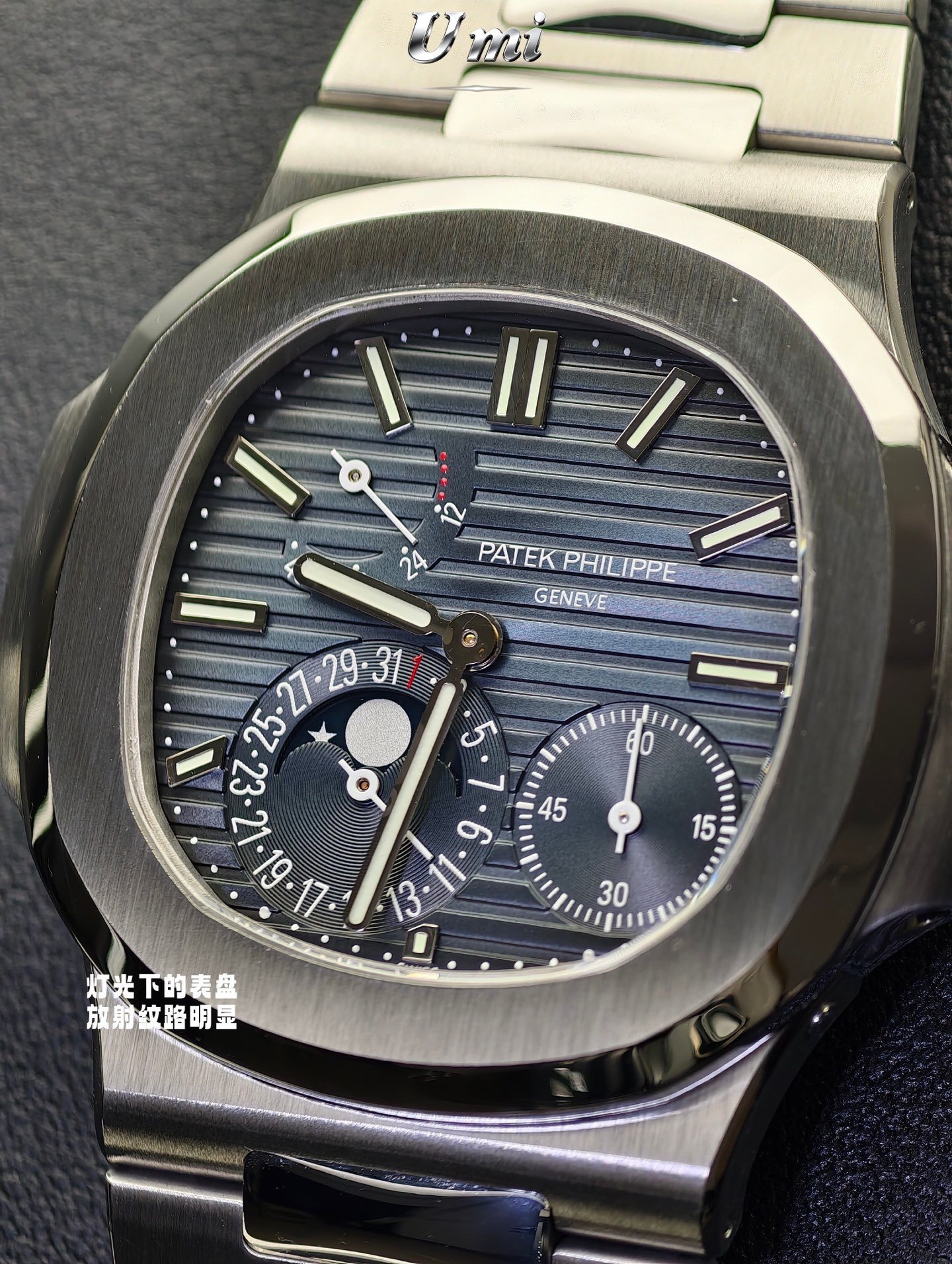 UMI 5712 super clone dial under light showing gradient blue texture and anti-reflective sapphire