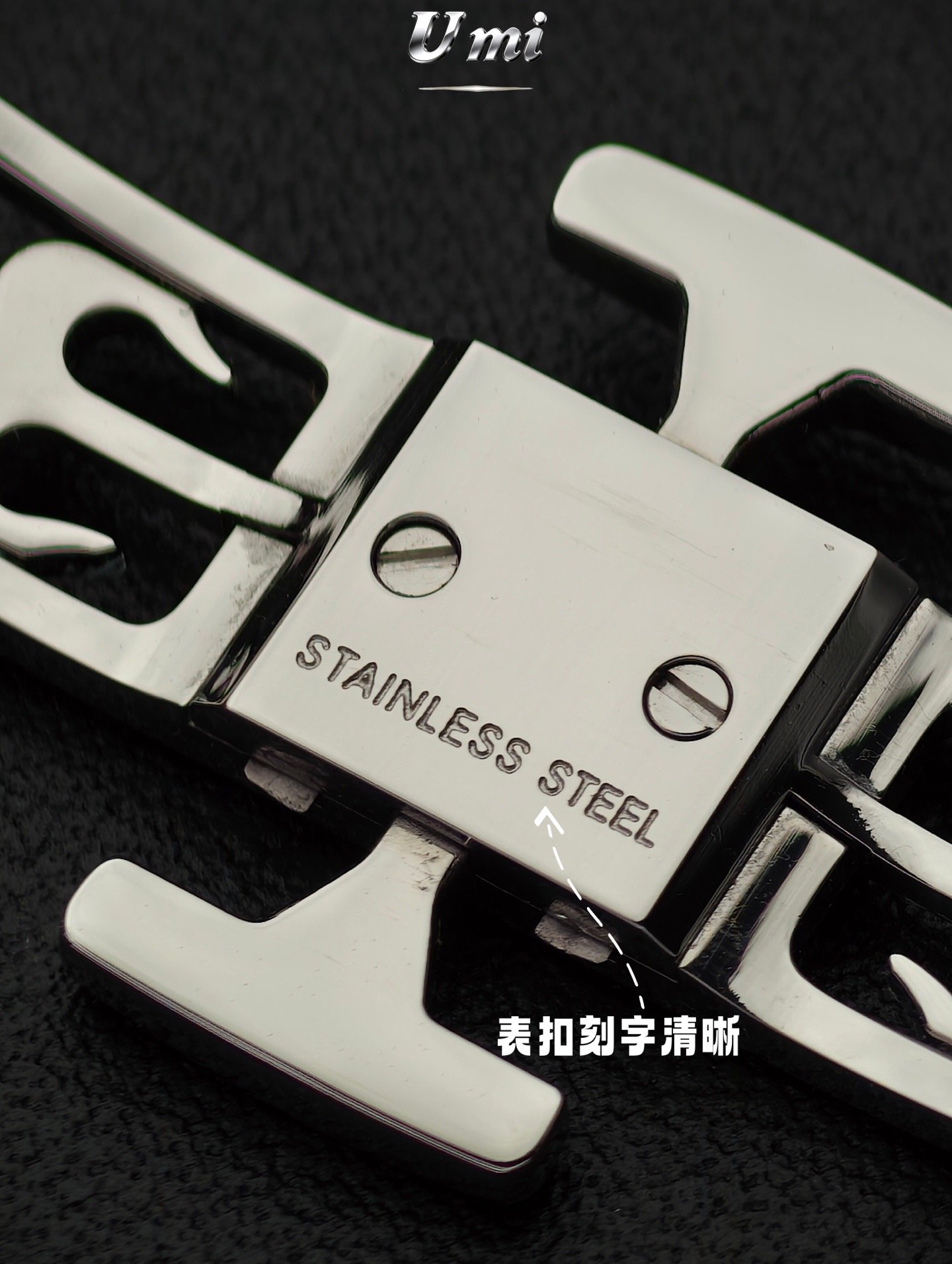 UMI 5712 super clone clasp micro-adjustment detail showing polished button and stainless steel engraving