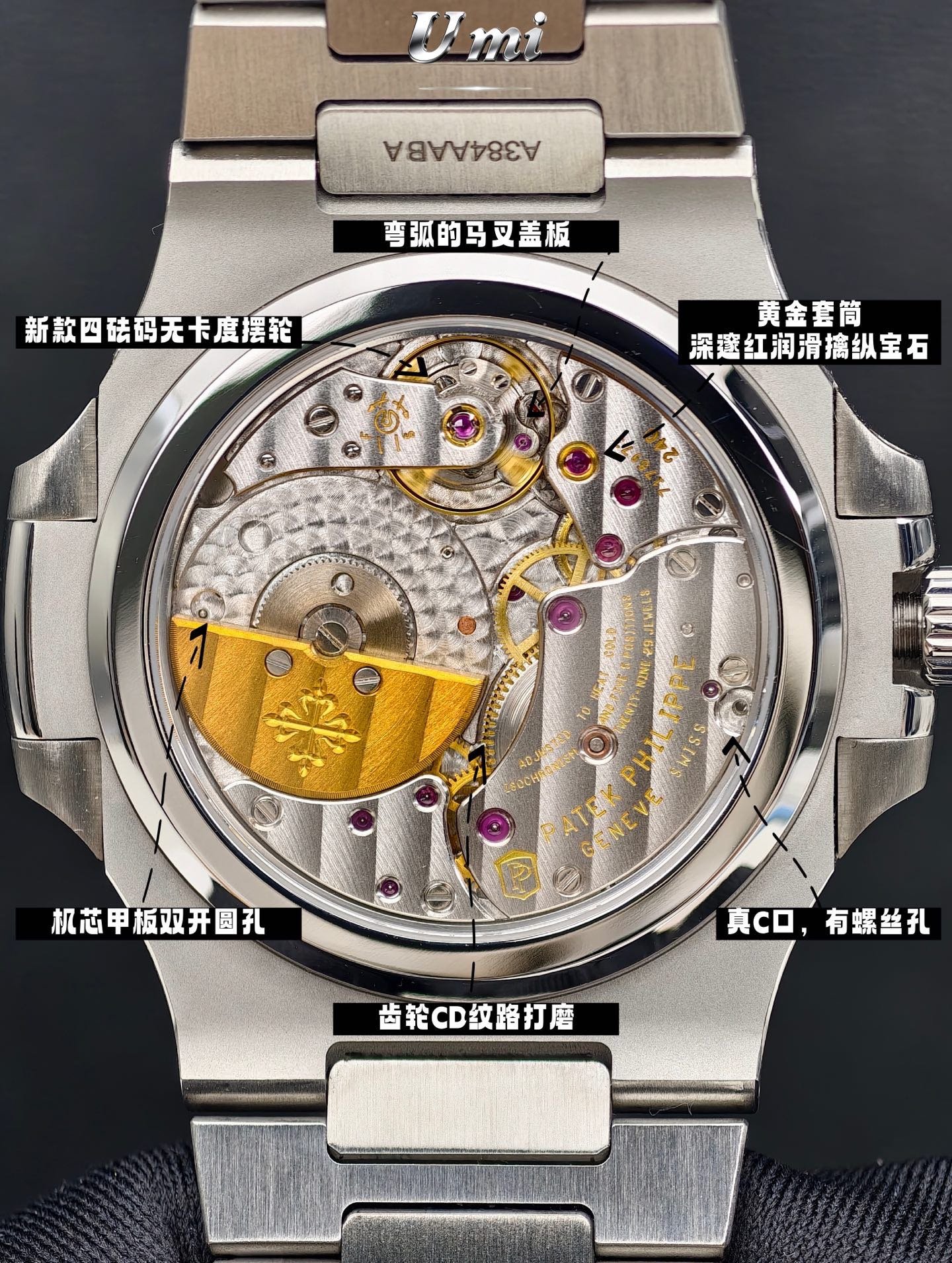 UMI 5712 super clone case and bracelet clasp close-up showing deep engraving and CNC machined finish